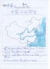 3 grands fleuves de Chine Noaman